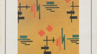 コラム：田中俊雄と沖縄の織物（阿部さやか） | 上廣歴史資料学研究部門