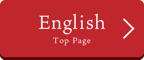 English top page