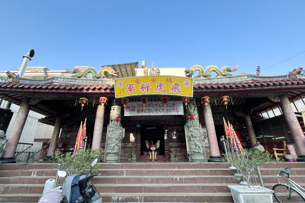 コラム：台南で翻る日の丸―飛虎将軍・杉浦茂峰―（顧婕） | 上廣歴史